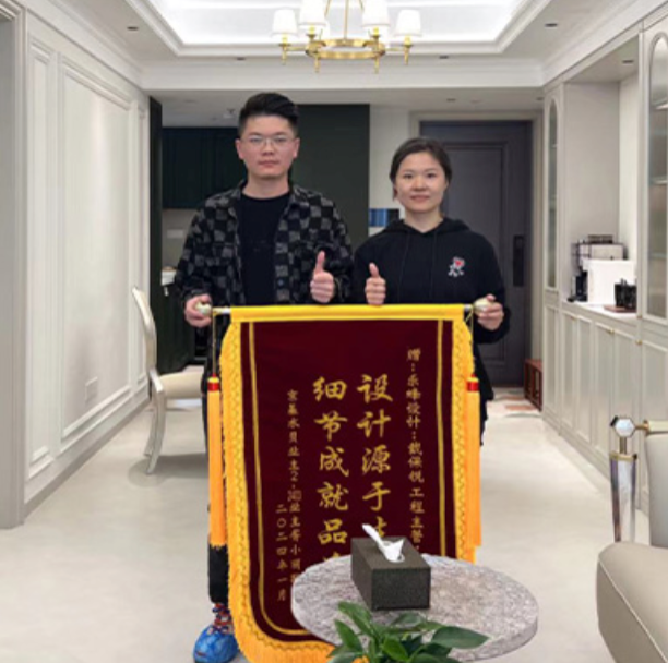 來自京基水貝業主的認可錦旗